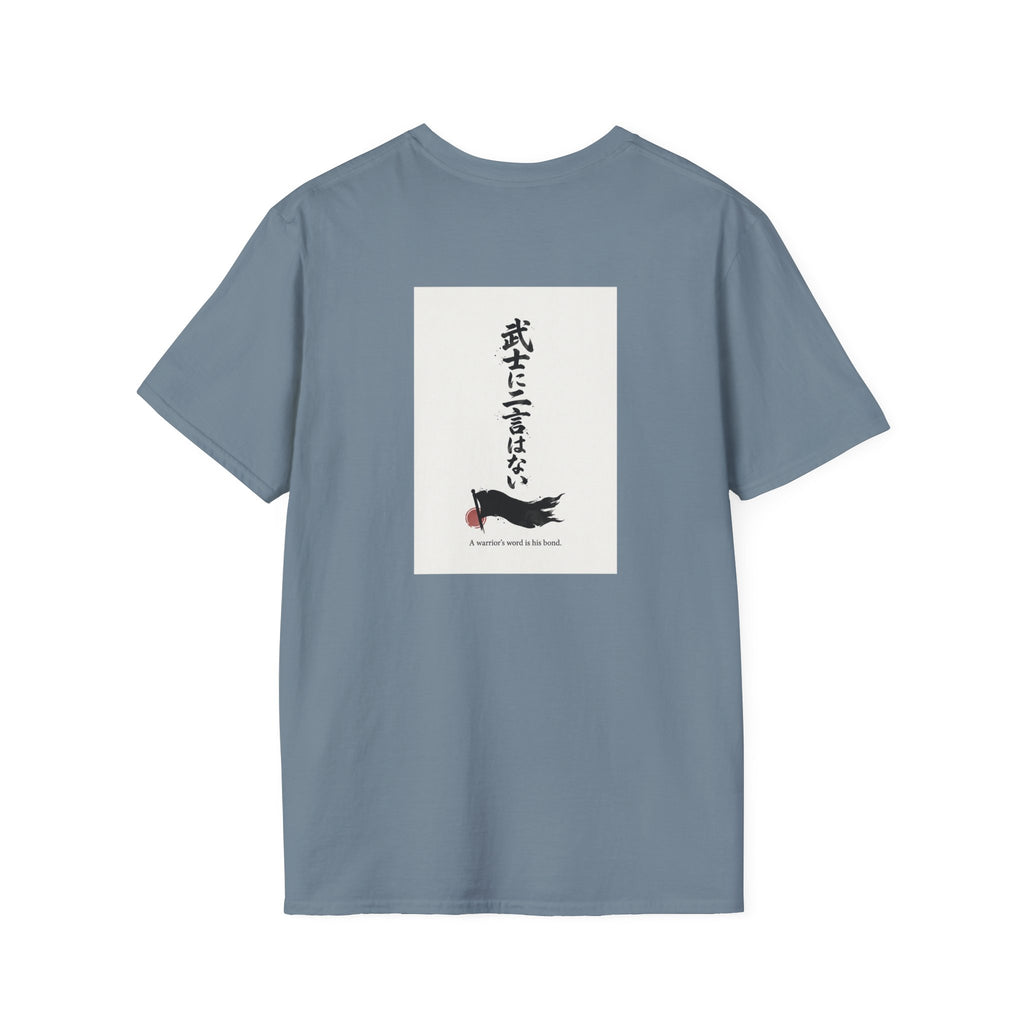 Samurai Warrior Illustration T-Shirt | Japanese Ink Sun Design