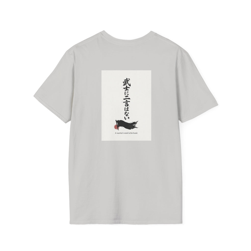 Samurai Warrior Illustration T-Shirt | Japanese Ink Sun Design