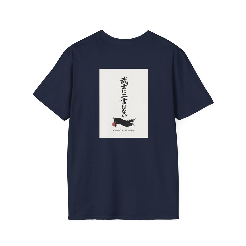 Samurai Warrior Illustration T-Shirt | Japanese Ink Sun Design