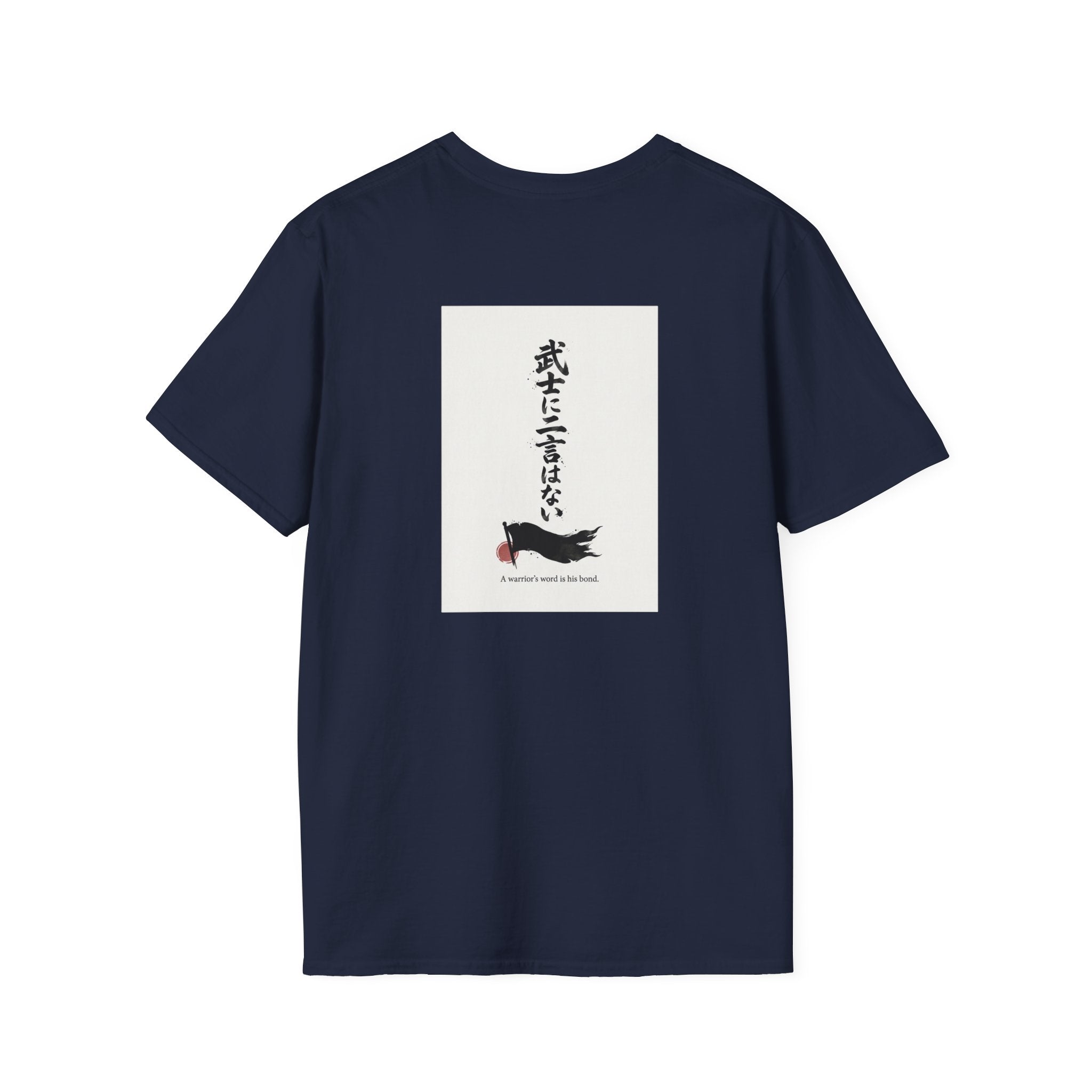 Samurai Warrior Illustration T-Shirt | Japanese Ink Sun Design