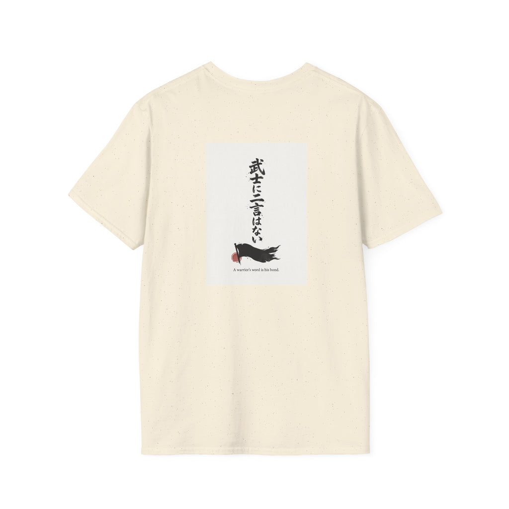 Samurai Warrior Illustration T-Shirt | Japanese Ink Sun Design
