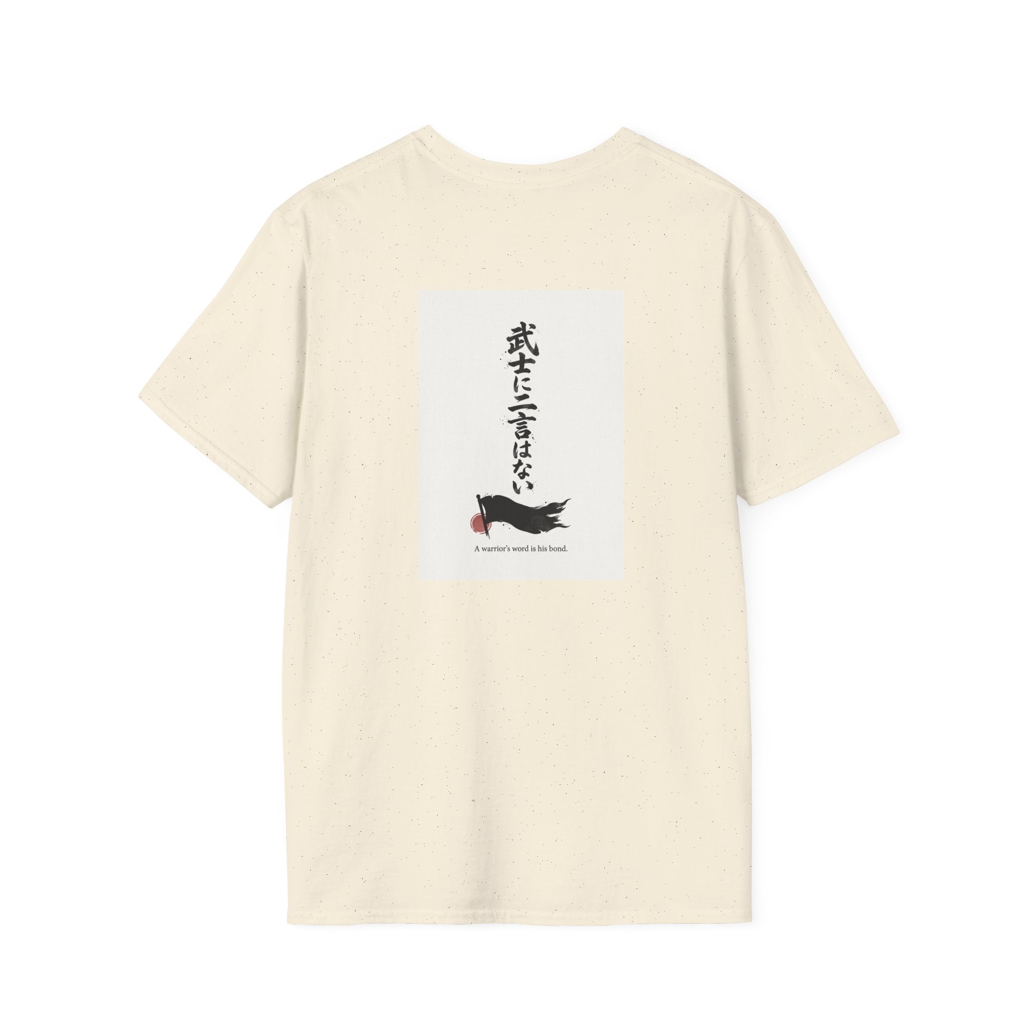 Samurai Warrior Illustration T-Shirt | Japanese Ink Sun Design