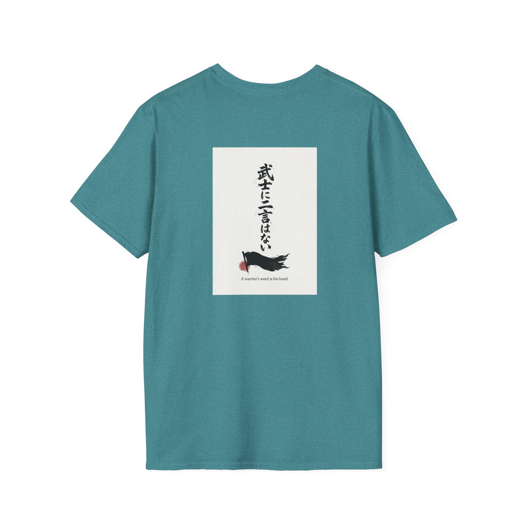 Samurai Warrior Illustration T-Shirt | Japanese Ink Sun Design