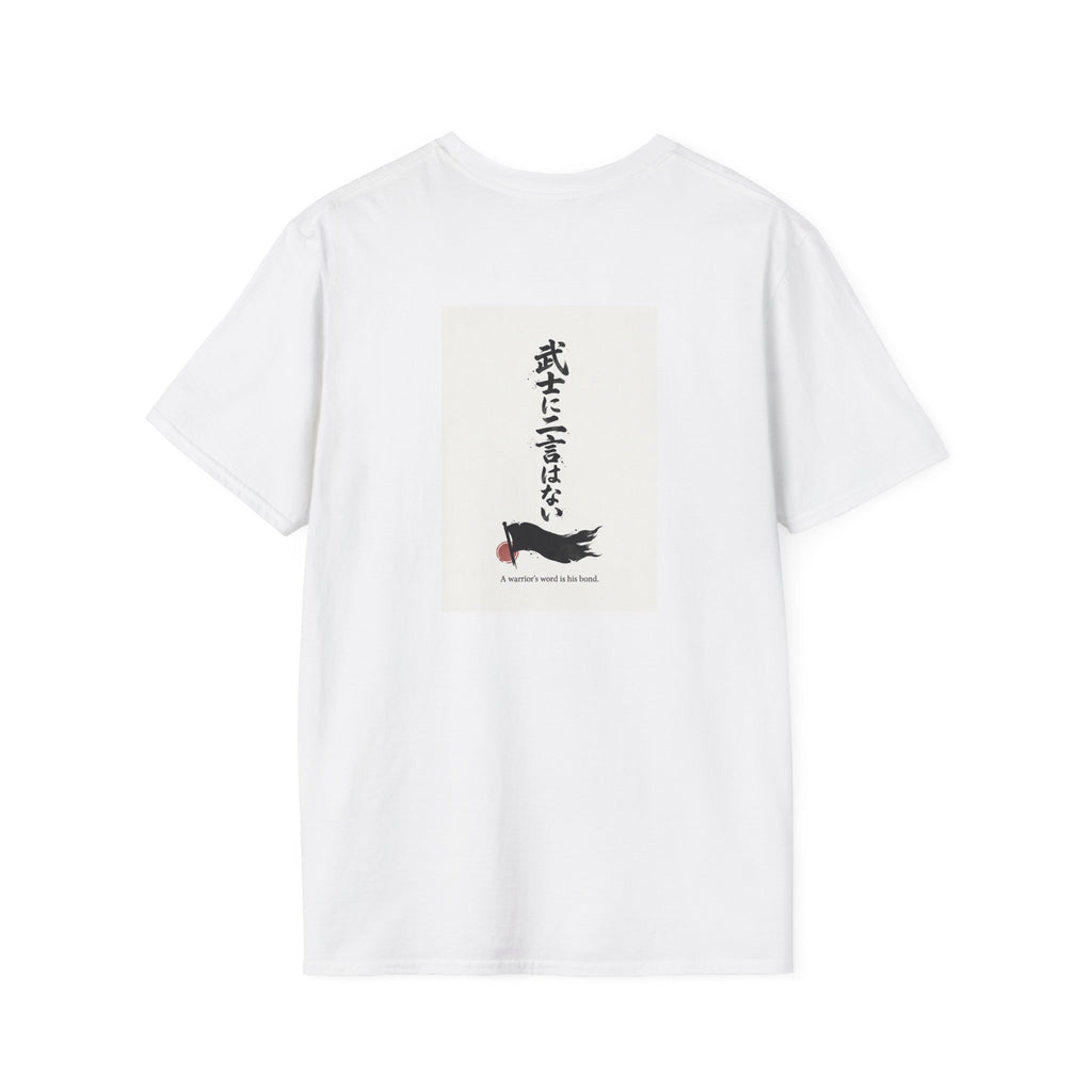 Samurai Warrior Illustration T-Shirt | Japanese Ink Sun Design