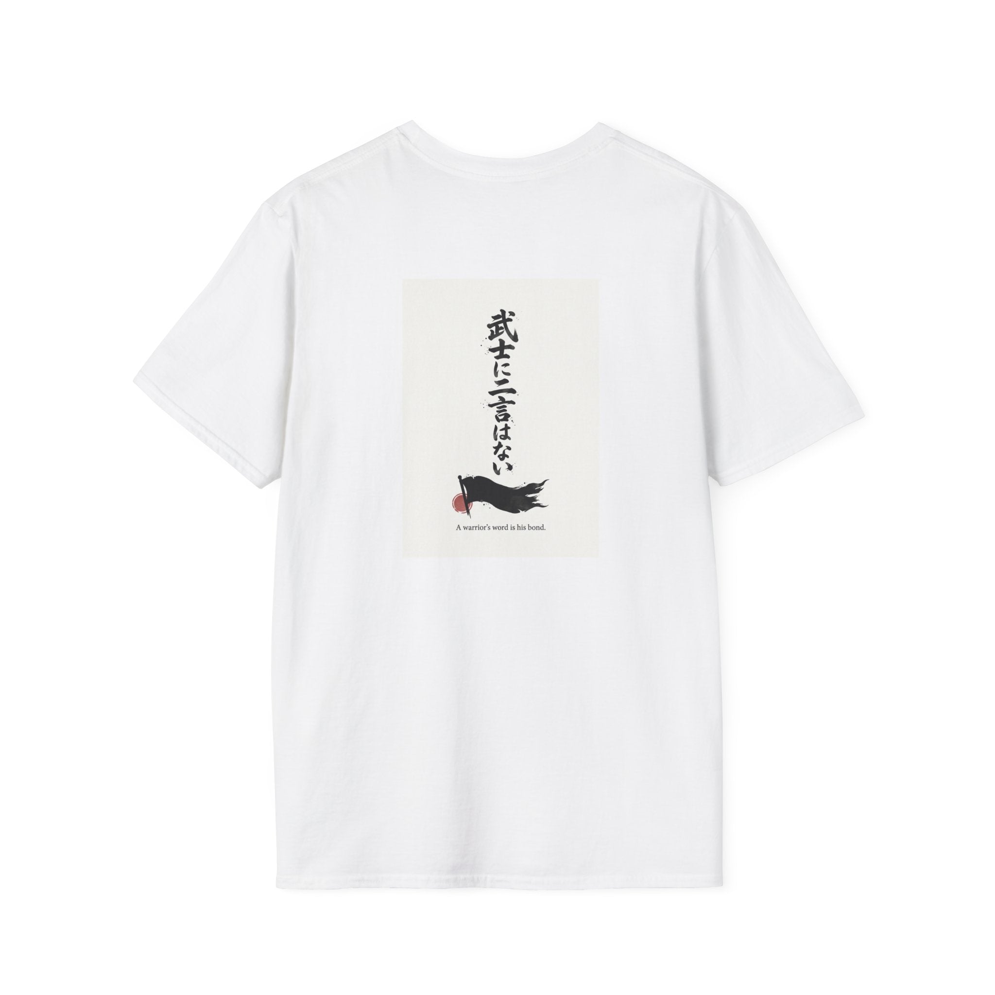 Samurai Warrior Illustration T-Shirt | Japanese Ink Sun Design